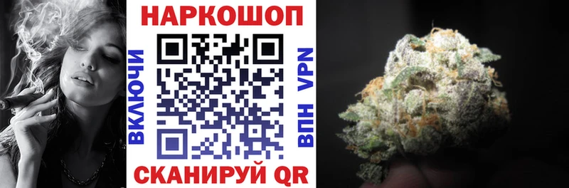 Как найти закладки Магадан ГАШИШ Каннабис Cocaine МЕФ