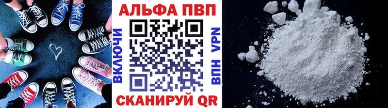 Мефедрон Магадан