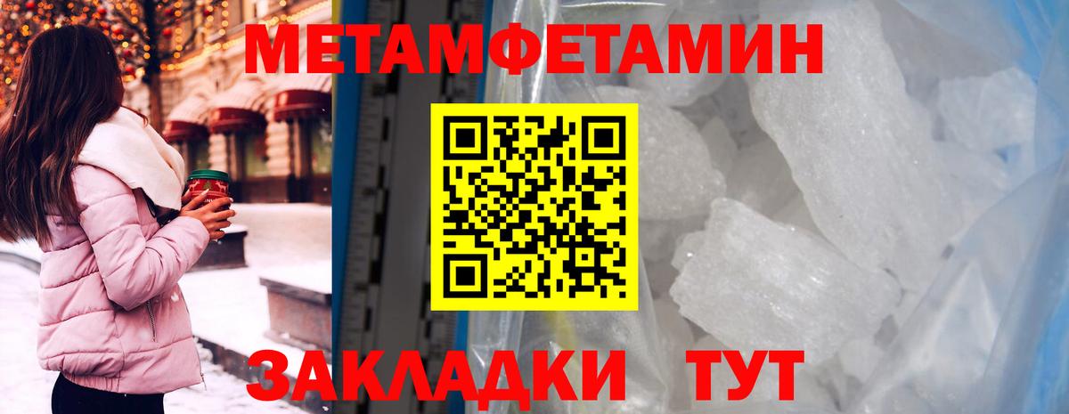 Магадан  Amphetamine  Вход с VPN  АМФЕТАМИН 98% 