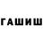 Метадон белоснежный Kenes Makeshanov
