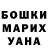 МЕТАДОН белоснежный EVIL ANDR