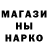 Печенье с ТГК марихуана Greg Malden