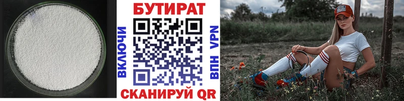 купить закладку  Магадан  БУТИРАТ бутандиол 