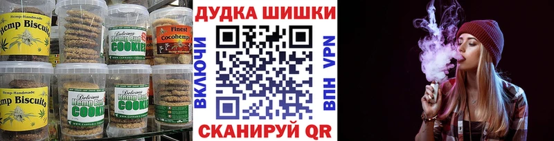 Еда ТГК конопля  Магадан 