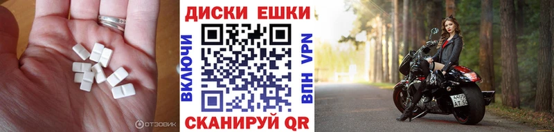 ссылка на мегу зеркало  Магадан  Экстази VHQ 