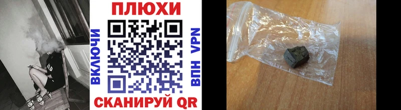 Гашиш убойный Магадан