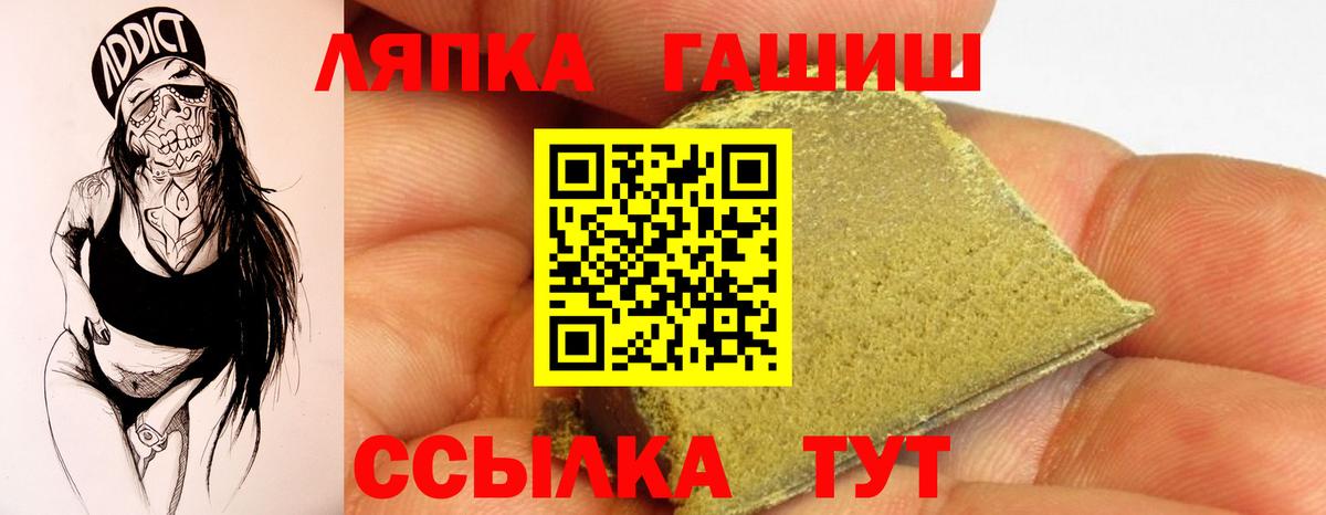 Гашиш  Вход с VPN  Cocaine  Экстази  Мефедрон кристаллы  ГАШ  АМФЕТАМИН   Каннабис  Купить  Магадан  Марихуана 