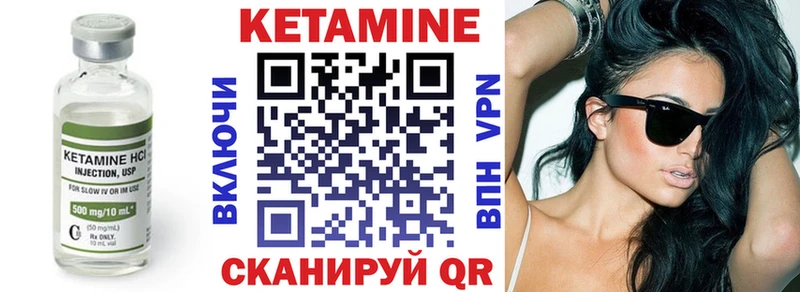 КЕТАМИН ketamine Магадан