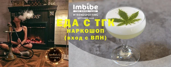 гашишное масло Абдулино