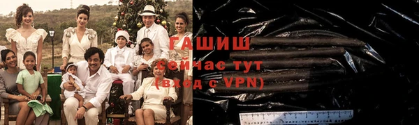 гашишное масло Абдулино