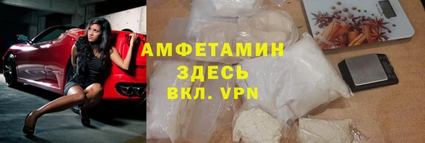 мет Абаза