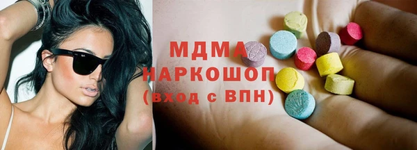 марки nbome Алексин