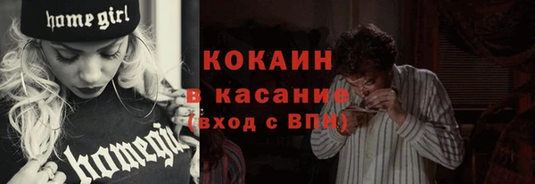 скорость Абинск