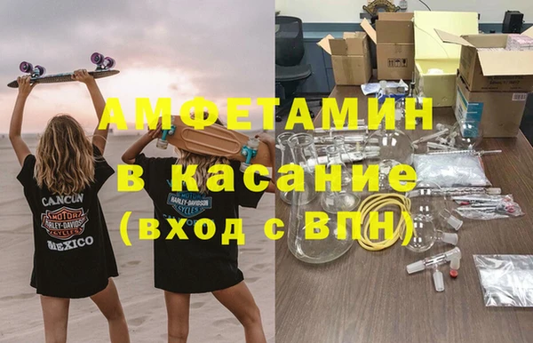 меф VHQ Алексеевка