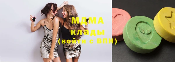 мет Абаза