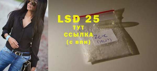 скорость Абинск