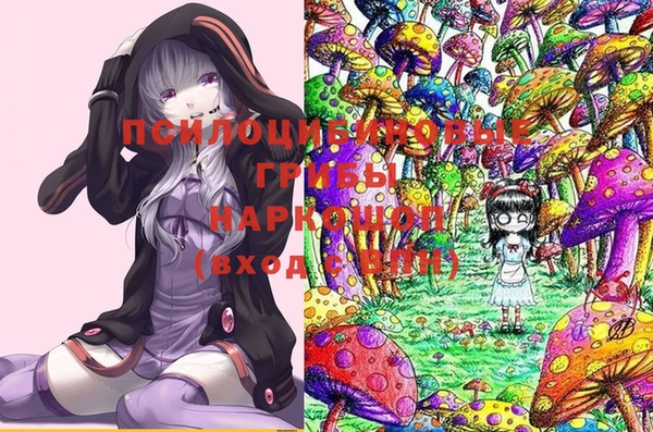 гашишное масло Абдулино