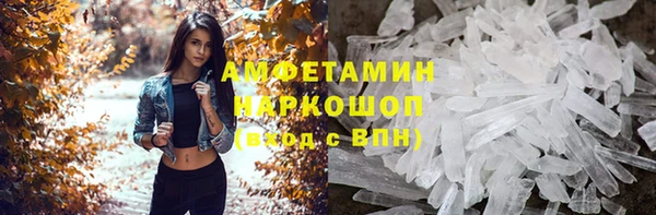 скорость Абинск