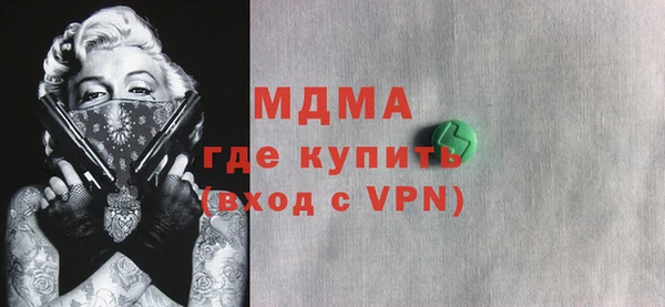 гашишное масло Абдулино
