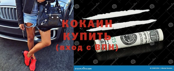 скорость Абинск