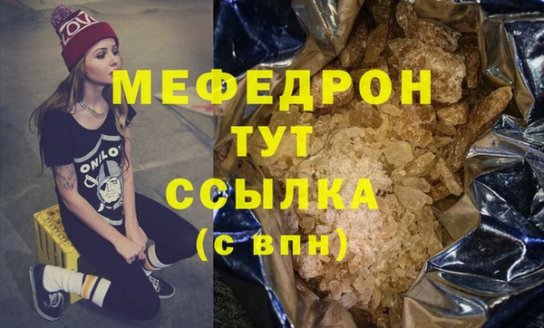 2c-b Сафоново