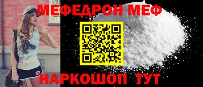 а пвп мука Гусь-Хрустальный