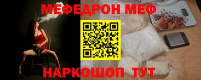 а пвп мука Гусь-Хрустальный