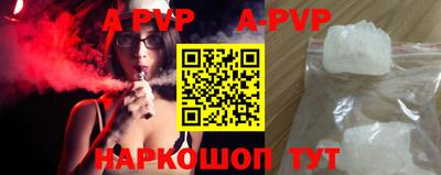 а пвп мука Гусь-Хрустальный