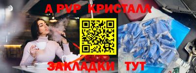 jwh Гусиноозёрск