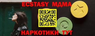 а пвп мука Гусь-Хрустальный