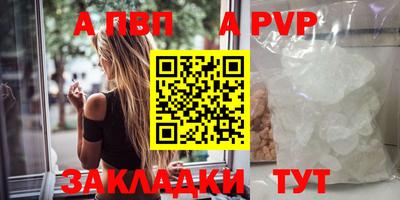 метамфетамин Коломна