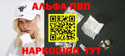 а пвп мука Гусь-Хрустальный