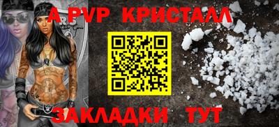 а пвп мука Гусь-Хрустальный
