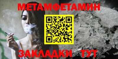 а пвп мука Гусь-Хрустальный