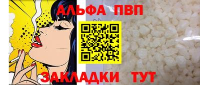 гидра Ковров
