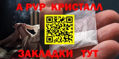 а пвп мука Гусь-Хрустальный