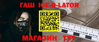 а пвп мука Гусь-Хрустальный