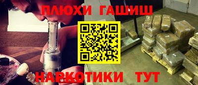 а пвп мука Гусь-Хрустальный