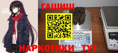 jwh Гусиноозёрск