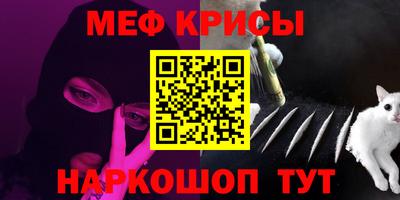 а пвп мука Гусь-Хрустальный