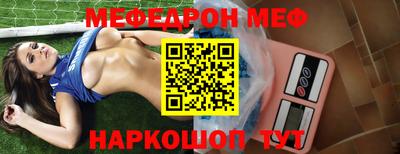 а пвп мука Гусь-Хрустальный