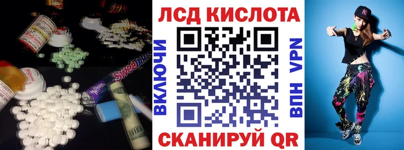 наркота  Магадан  ЛСД экстази ecstasy 
