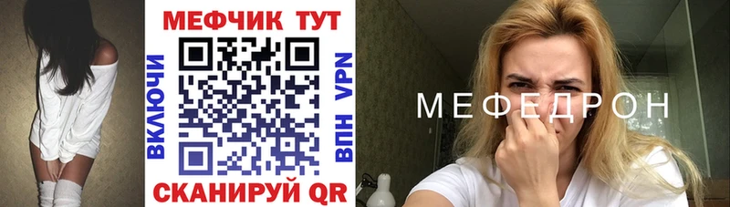 darknet телеграм  hydra   Магадан  Меф кристаллы 