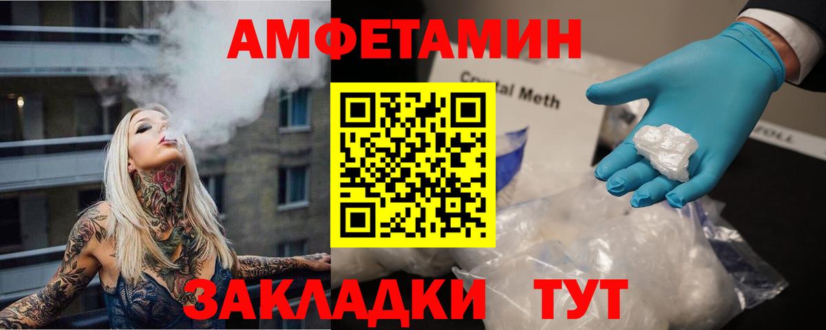 Первитин винт  Вход с VPN  Магадан  Первитин винт 