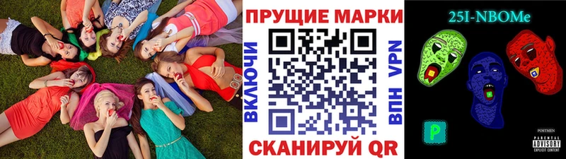 дарнет шоп  Магадан  Марки 25I-NBOMe 1,5мг 