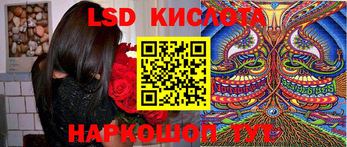 где купить наркотик  Марки 25I-NBOMe 1,8мг  Вход с VPN  Магадан 