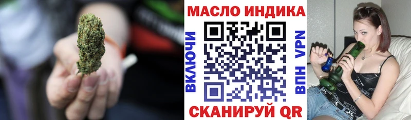 Дистиллят ТГК Wax  Магадан 