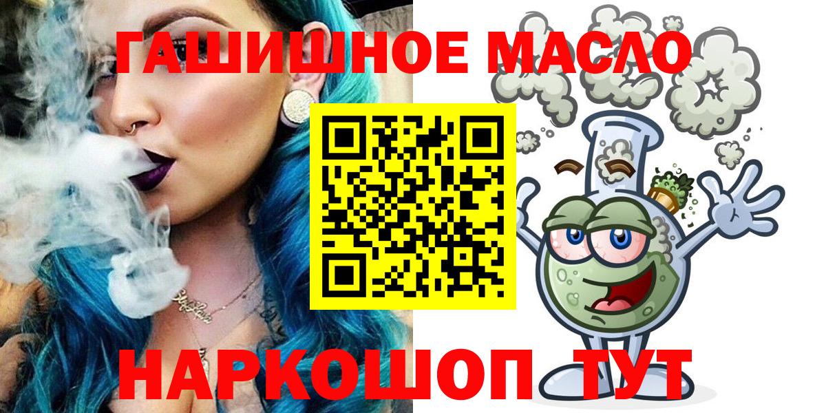 ТГК жижа Магадан
