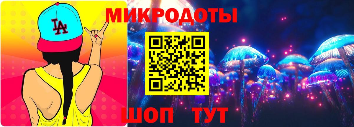 Галлюциногенные грибы MAGIC MUSHROOMS Магадан