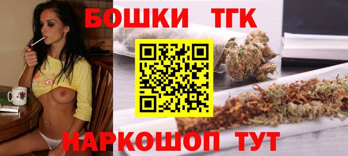 Конопля White Widow Магадан